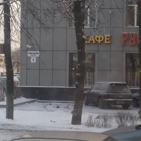 Люботинский пр 1. Д. Люботинский проспект 2-4 лит б. Люботинский проспект петербург. Люботинский проспект 5 санкт-петербург м электросила.