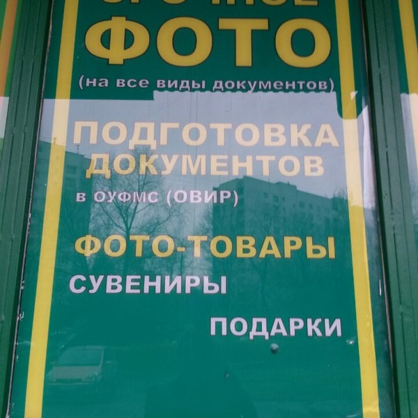 Борисов - орденоносный город Великой Отечественной войны, памятник, мемориал, Ми