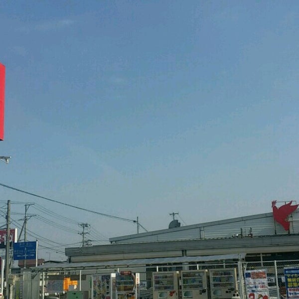 Photos At ホームセンタージョイ 新庄店 新庄市 山形県