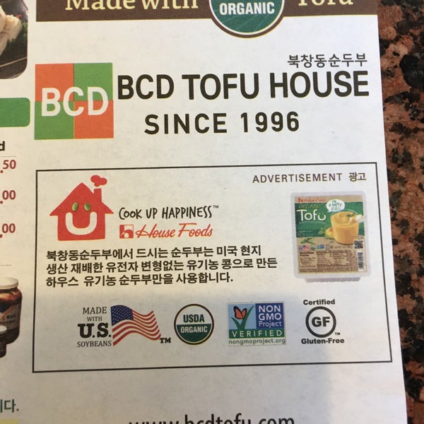Das Foto wurde bei BCD Tofu House von Barry F. am 9/10/2018 aufgenommen