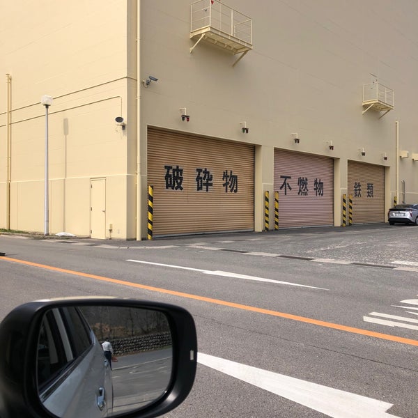 次での写真:安佐南工場大型ごみ破砕処理施設 広島市、広島県 次での写真:安佐南工場大型ごみ破砕処理施設 広島市、広島県