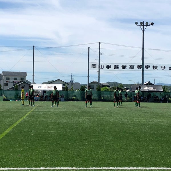 岡山学芸館瀬戸内グランド