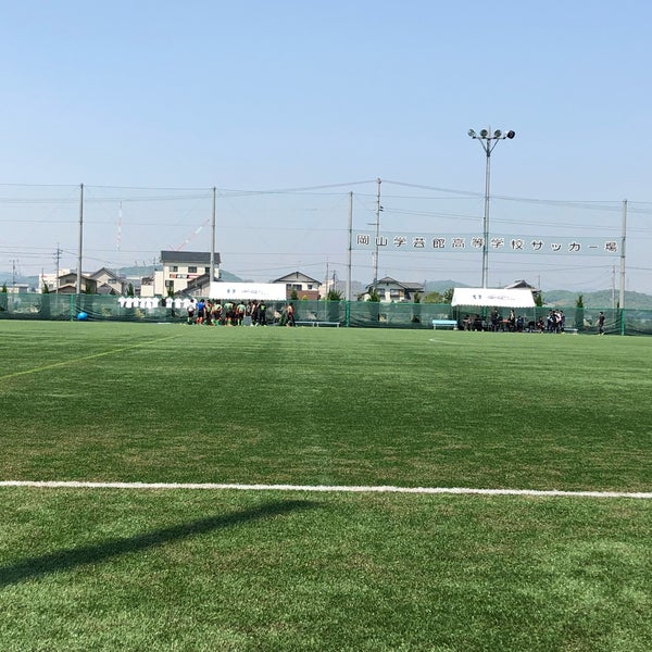 岡山学芸館瀬戸内グランド