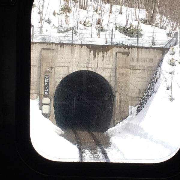常紋トンネル Tunnel
