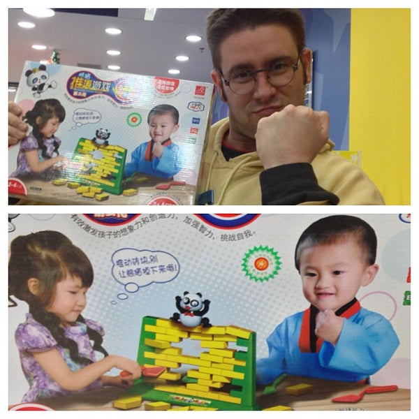 ryan's toys r us
