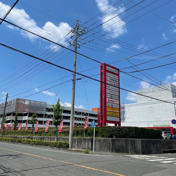 安城コロナワールド 2 Dicas De 1313 Clientes