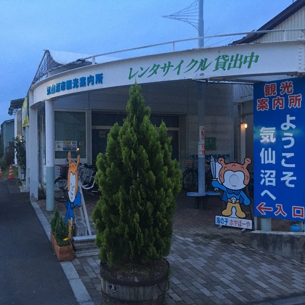 気仙沼観光コンベンション協会 駅前案内所 1 Dica