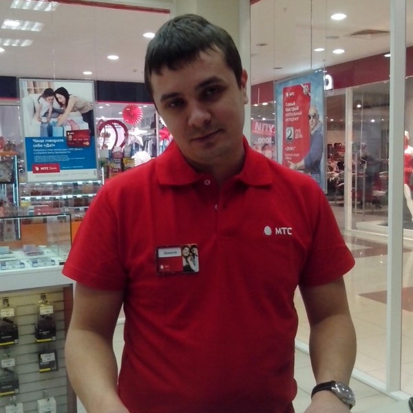 Мтс Магазин Ульяновск