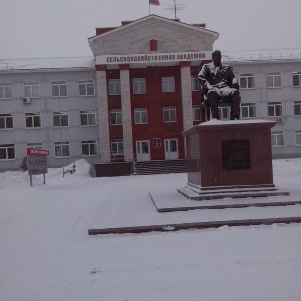 Ульяновская область сельскохозяйственная академия уч хощ. Сельскохозяйственная академия ульяновск учхоз. Угсха. Улгау столыпина ульяновск. Улгау столыпина.