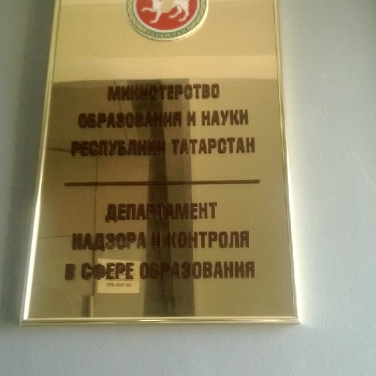 Моин рт