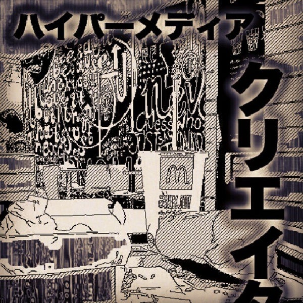 Photos At 大須合点承知チャンネル By いま出れるテレビ局 Malibu Tv