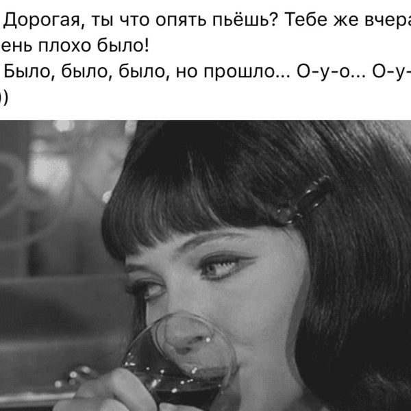 Отсосать конечно. Гиф пьющие женщины. Gif девушка поднимает бокал. Две девушки пьют вино gif. Девушка с вином гиф.