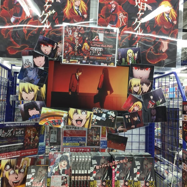 Photos At アニメイト 長崎 Comic Shop In 長崎市