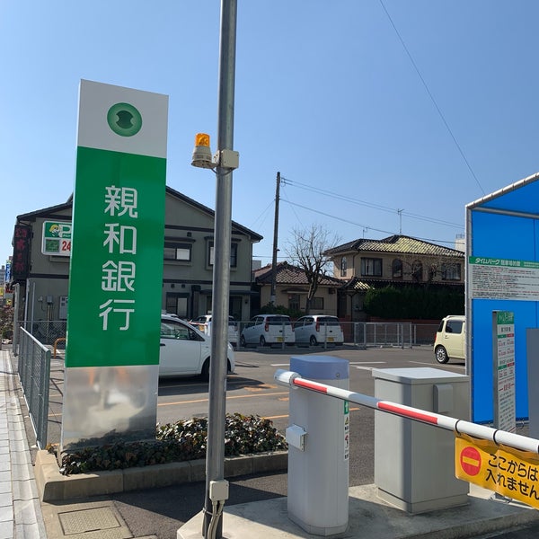 Photos At 十八親和銀行 大村支店 10 Visitors
