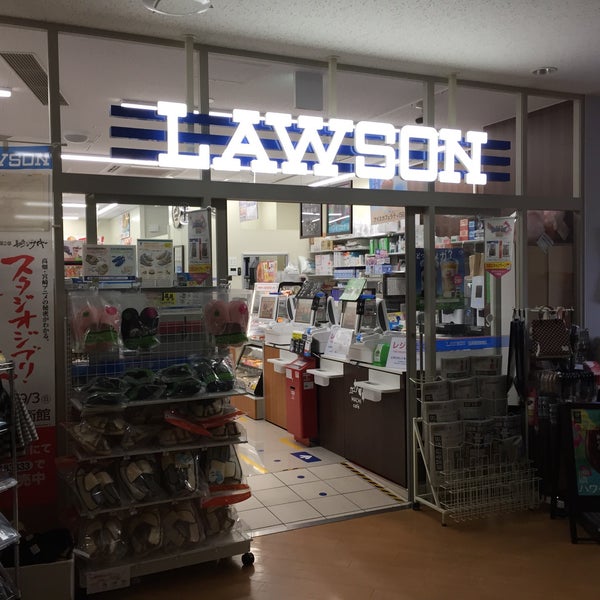 Photos At ローソン 長崎医療センター店 Convenience Store In 大村市 Photos At ローソン 長崎医療センター店 Convenience Store In 大村市