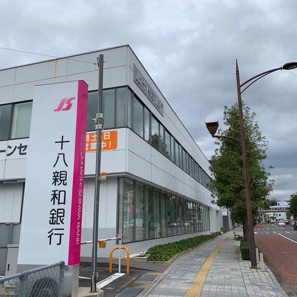 Photos At 十八親和銀行 大村支店 14 Visitors