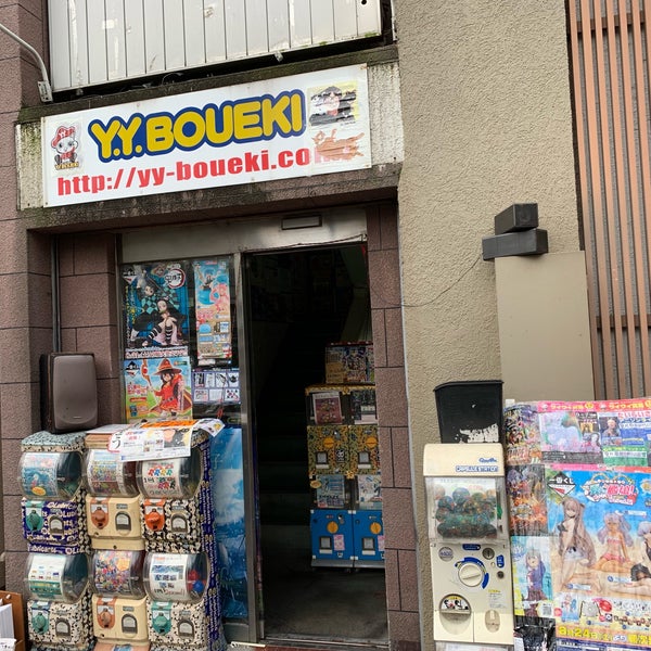 Photos At ワイワイ貿易 佐世保市 長崎県 Photos At ワイワイ貿易 佐世保市 長崎県