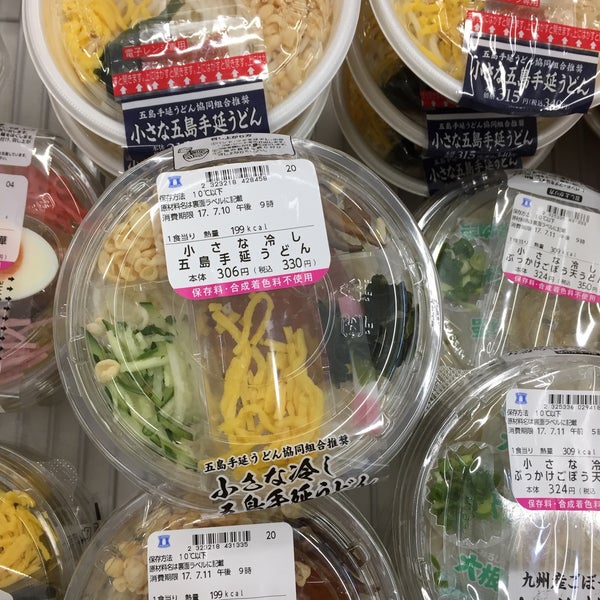 ローソン 長崎医療センター店 Conveniencia Em 大村市