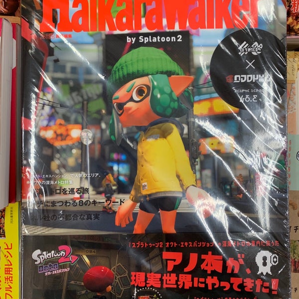 Photos At くさの書店 大村店 大村市 長崎県 Photos At くさの書店 大村店 大村市 長崎県