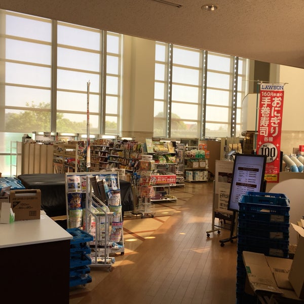 Fotos En ローソン 長崎医療センター店 Tienda De Autoservicio En 大村市