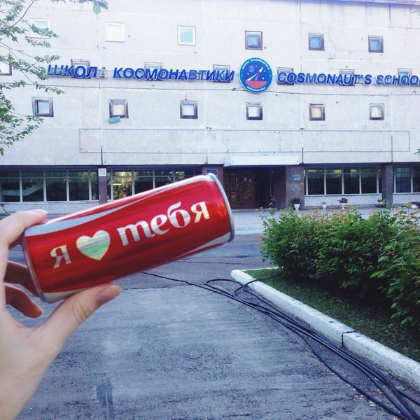 Элжур школа космонавтики железногорск. Электронный дневник школа космонавтики. Значок школа космонавтики Красноярский госуниверситет.