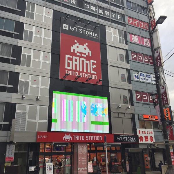タイトーステーション 池袋西口店 池袋 10 Tips