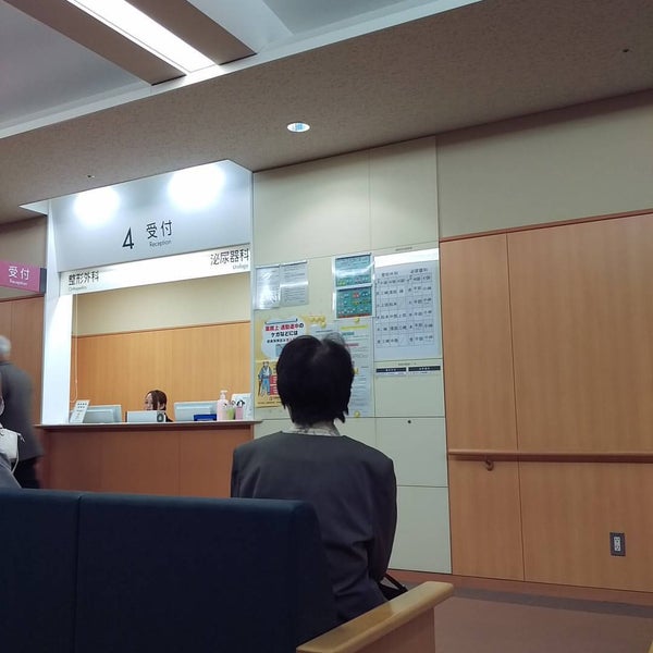 Photos At 福井県立看護専門学校 Trade School In Fukui Shi