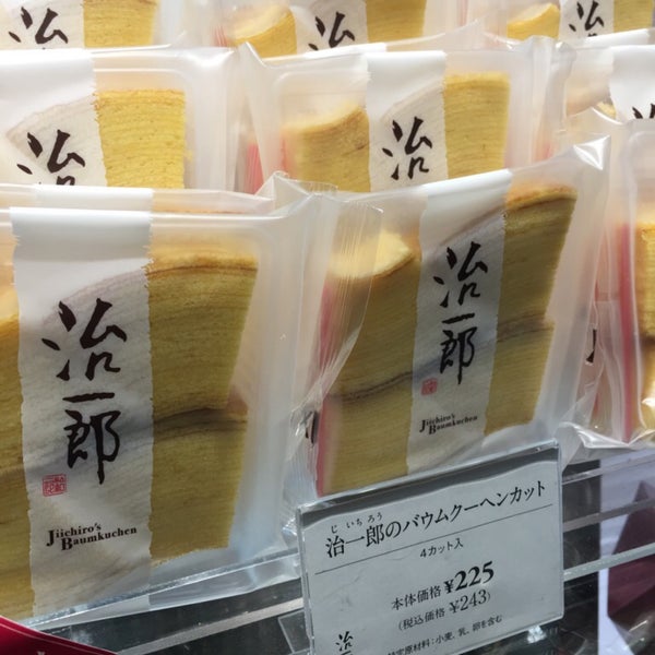 治一郎 恵比寿 東京 東京都