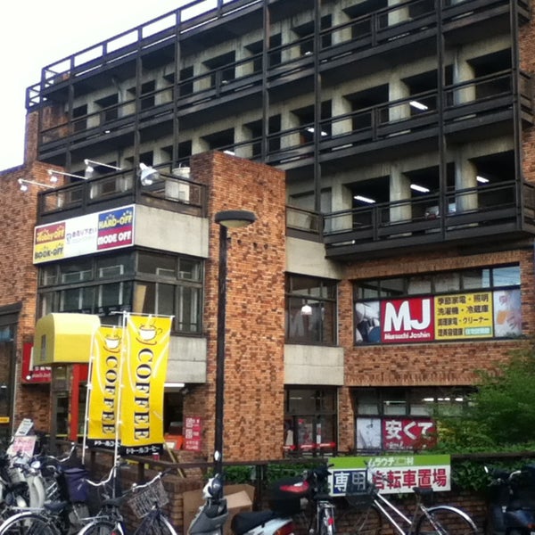 ムラウチジョーシン 八王子本店 Now Closed 八王子市 東京都