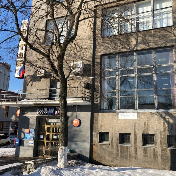 киров главпочтамт. спасская 43 киров. улица кирова главпочтамт. главпочтамт киров режим. кировский почтамт.