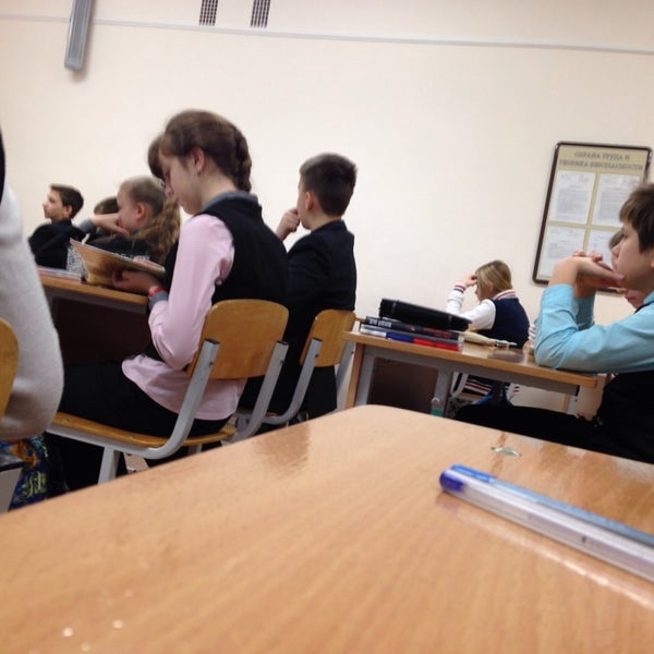 Школа 435 москва