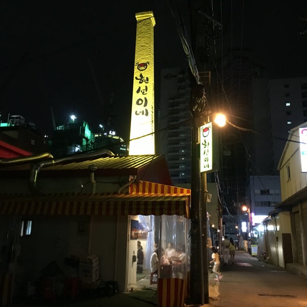 현선이네 - 한강로동 - 서울특별시, 서울특별시에서의 사진