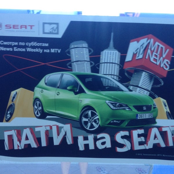 Некст Авто Про Интернет Магазин
