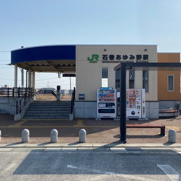 石巻あゆみ野駅 Ishinomaki Ayumino Sta Train Station