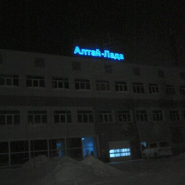 азия авто рылеева