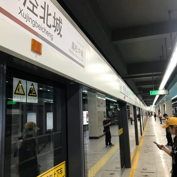 panlong road metro station (蟠龙路地铁站)u-bahn &bull;  yuze