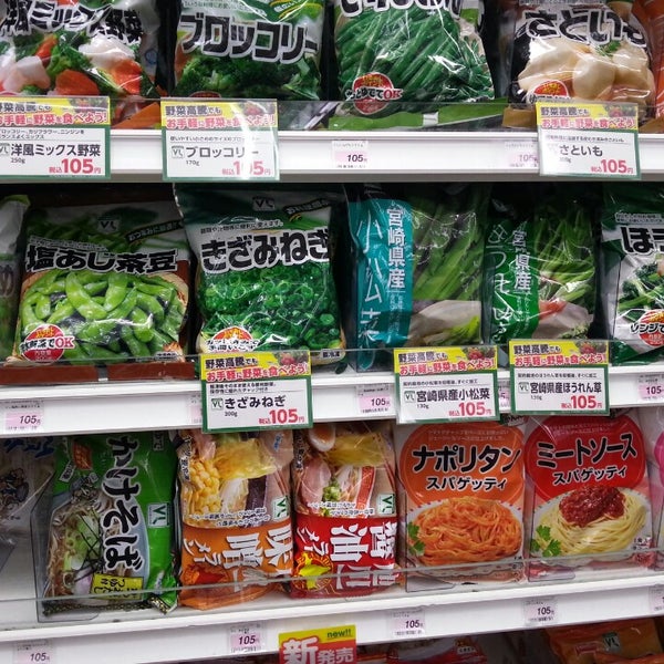 Photos At ローソンストア100 大和中央六丁目 大和市 中央6 6 2 Photos At ローソンストア100 大和中央六丁目 大和市 中央6 6 2