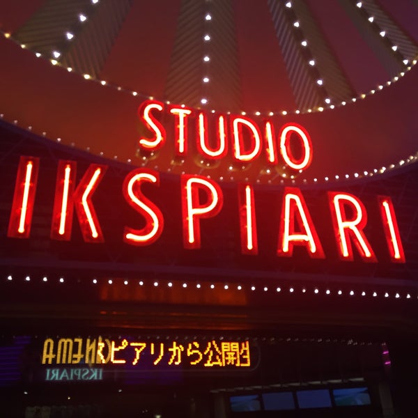 Photos At スタジオ イクスピアリ Studio Ikspiari Radio Station In 浦安市 Photos At スタジオ イクスピアリ Studio Ikspiari Radio Station In 浦安市