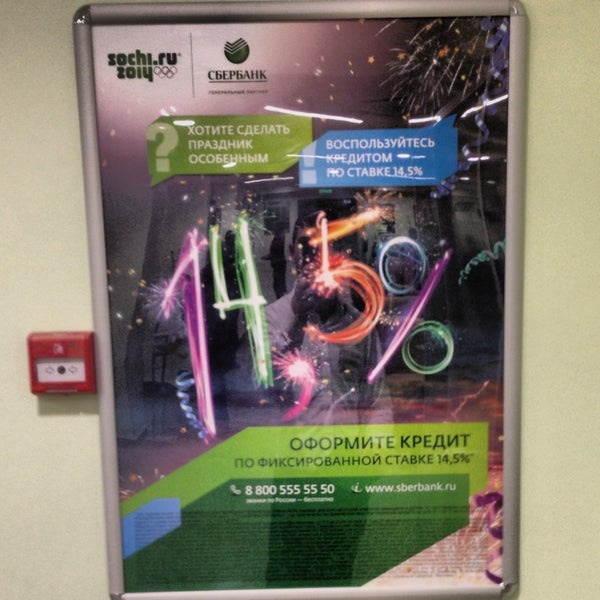 Мичурина 138 перекрёсток. Магазин мебели армавир на шаумяна. Улица ефремова сбербанк армавир. Шаумяна 6 армавир показать картинки. Психоневрологический диспансер салават.