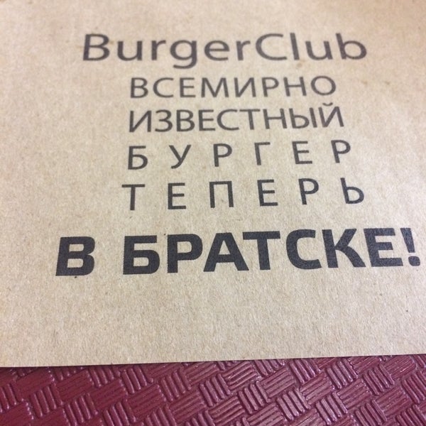 Голливуд братск Голливуд братск