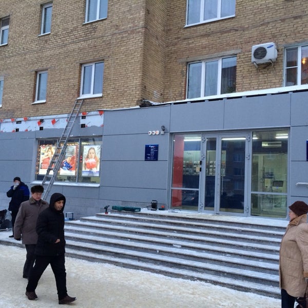 Ухтинская стоматологическая поликлиника ухта. Рк ухта. Пионергорский проезд 2 ухта. Коми асср ухта. Рк ухта.