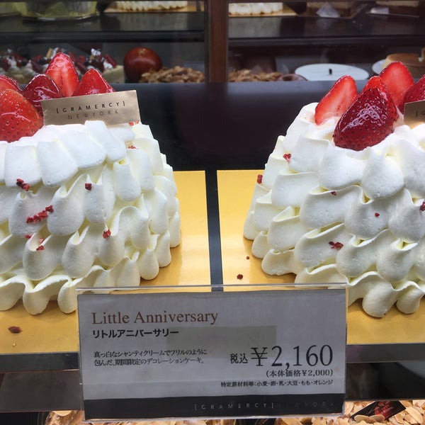 Gramercy New York Cafe 大阪高島屋店 難波 中央区難波5 1 5 Gramercy New York Cafe 大阪高島屋店 難波 中央区難波5 1 5