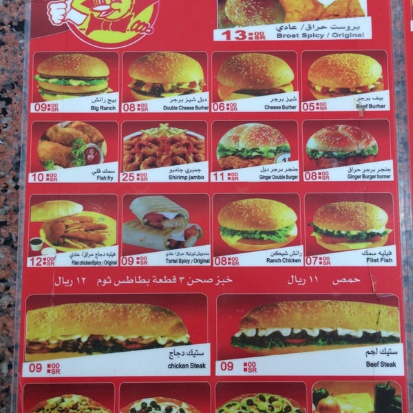 كوك دور Cook Door جازان جازان