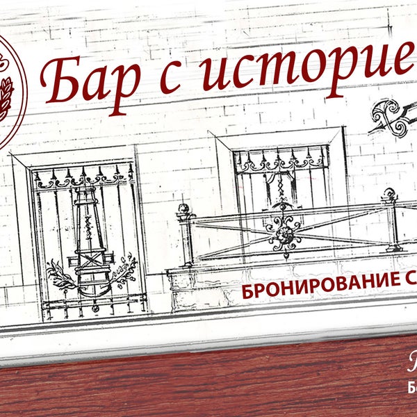 Ресторан пушкарь