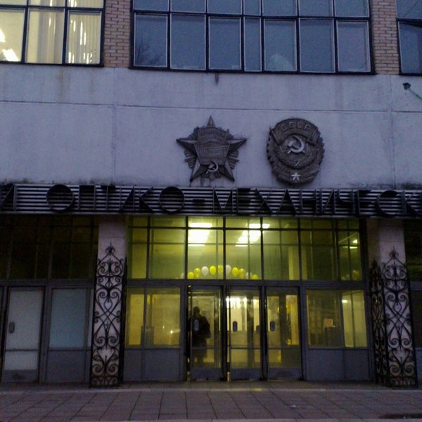 оптико-механический завод сергиев посад. завод зомз сергиев посад. загорский механический завод. ао "загорский оптико-механический завод". загорский механический завод.