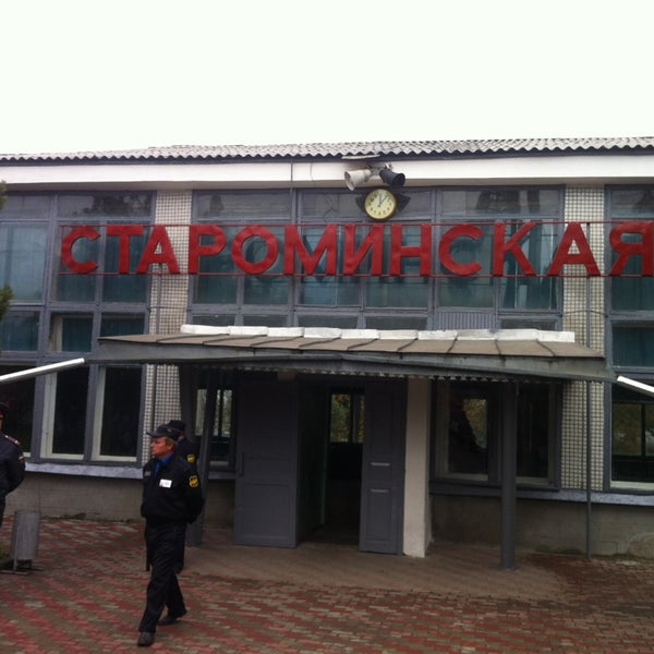 Жд вокзал староминская тимашевская