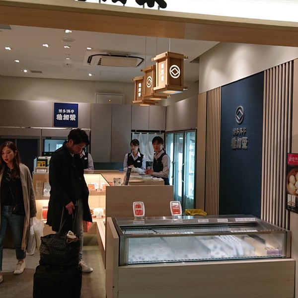 Photos At 稚加榮 福岡空港店 Souvenir Shop In 福岡市
