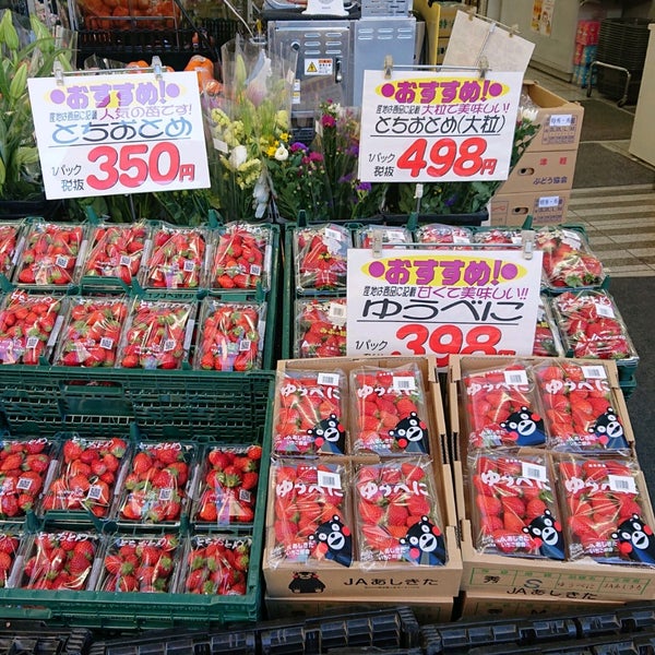 Photos At スーパー みらべる 下赤塚店 Grocery Store In 練馬区