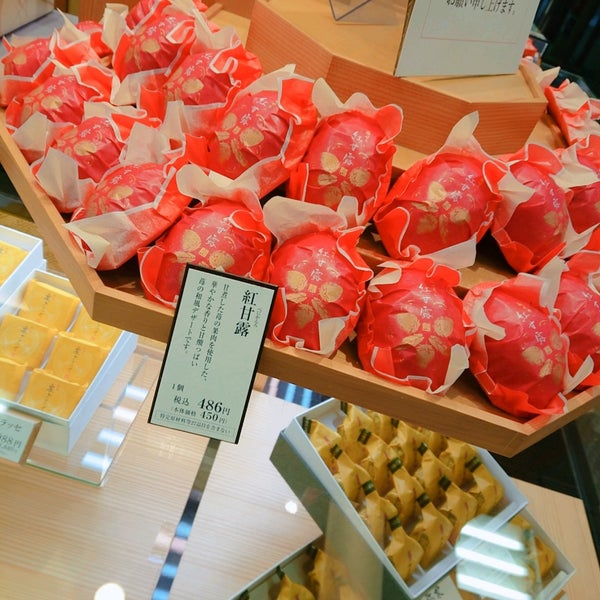 Photos At 宗家 源吉兆庵 リヴィン光が丘店 光が丘 0 Tips Photos At 宗家 源吉兆庵 リヴィン光が丘店 光が丘 0 Tips