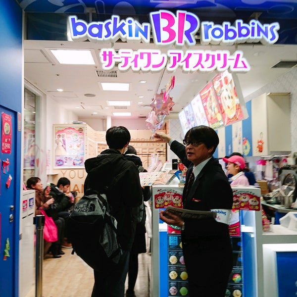 サーティワンアイスクリーム 中央区のアイスクリームショップ サーティワンアイスクリーム 中央区のアイスクリームショップ